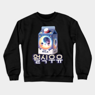 Fantasy Lunar eclipse milk - Cute aesthetic Korean Style drink Crewneck Sweatshirt